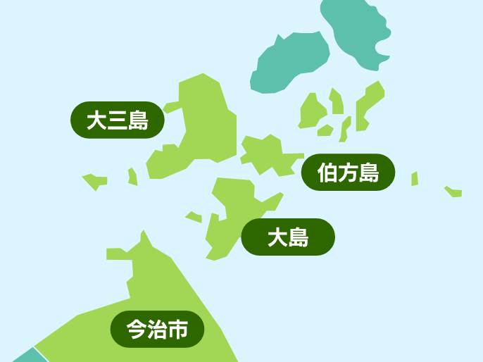 訪問対応エリア